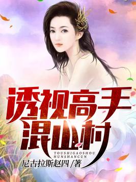 师祖等等,你剧本拿错了