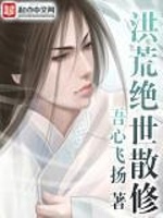 大师姐她重生了（NP）