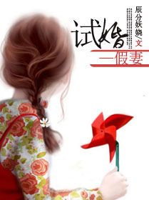 盛世甜婚时爷的心尖宠妻