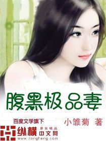 天启预报百度百科女主