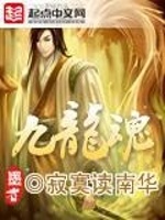 【西幻】圣子（1V1，H）