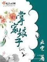 落花时节原著