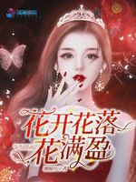 当剑修穿进无限流[无限]-玖宛