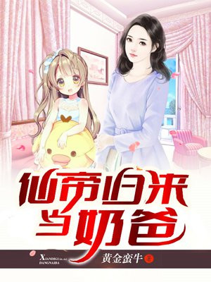 漫画被俘虏王女