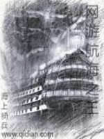 八零后重生在2001