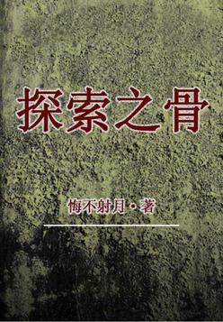 白月光他又甜又盐免费阅读