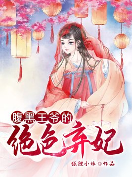 被献祭后我成为神灵新娘