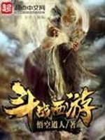 师妹好怪，再看一眼