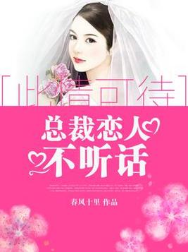 嫡女毒妃：皇上，怕么