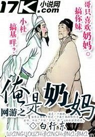 七零军婚陆星剑和许诗霜