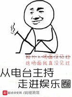 官网争锋第3623章