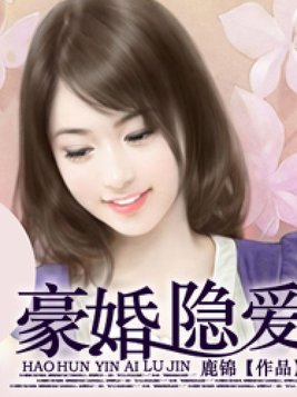 旺家小娇妻120