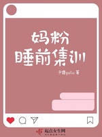 吱吱最好看的小说是哪部