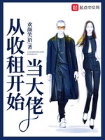 女尊之宠你没商量（nph）