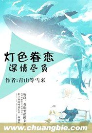 重生大师姐不想努力了