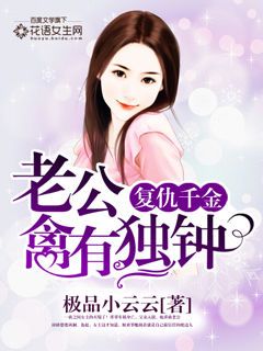 没有钱漫画9卷