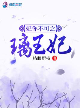 恶女花魁经典台词