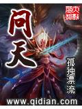 神武剑尊笔趣阁无弹窗