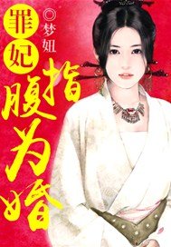 终身未婚