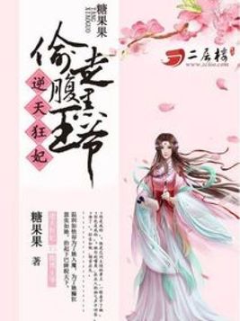 魔女有小说吗