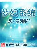 魔王的子宫（NP）