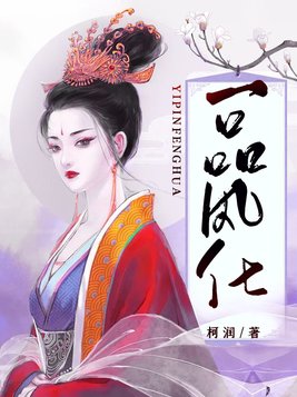 杨河之殇