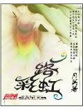 AV男优x你-爱吃卤肉饭