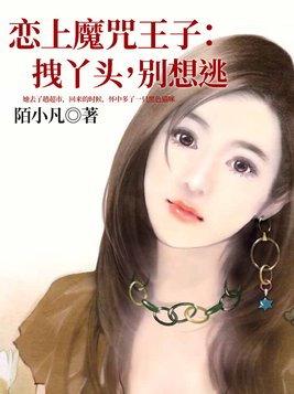 沙雕女配只想做首富