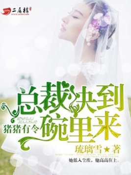 御医嫡女在五零朝露晨曦