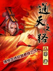 驱魔师漫画免费下载