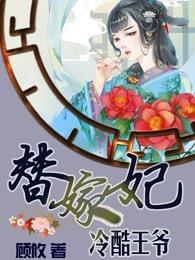 霸道黑帝的专有宠妻