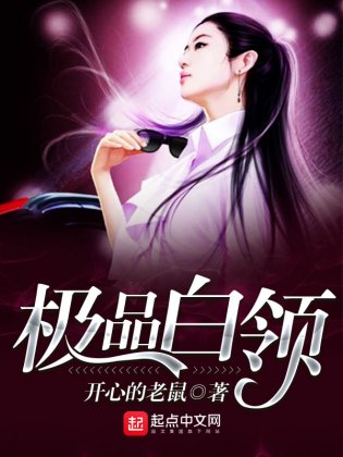 小师姐每天都在扮演路人甲