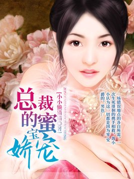 替嫁甜婚:老公,吻安