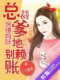 问鼎仙途沈妙音是女主吗