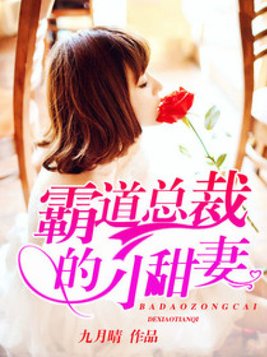 【百合】头子他老婆