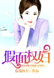 将军夫人的养儿日常