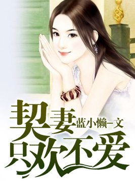 我和美女荒岛求生