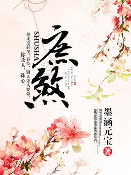 南无欢喜藏菩萨