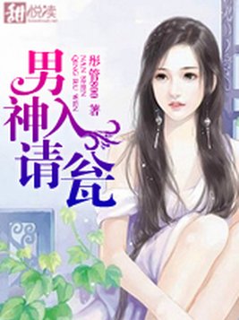 蜀山派灭门以后