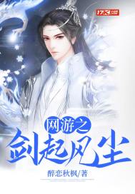 小师妹修真日常